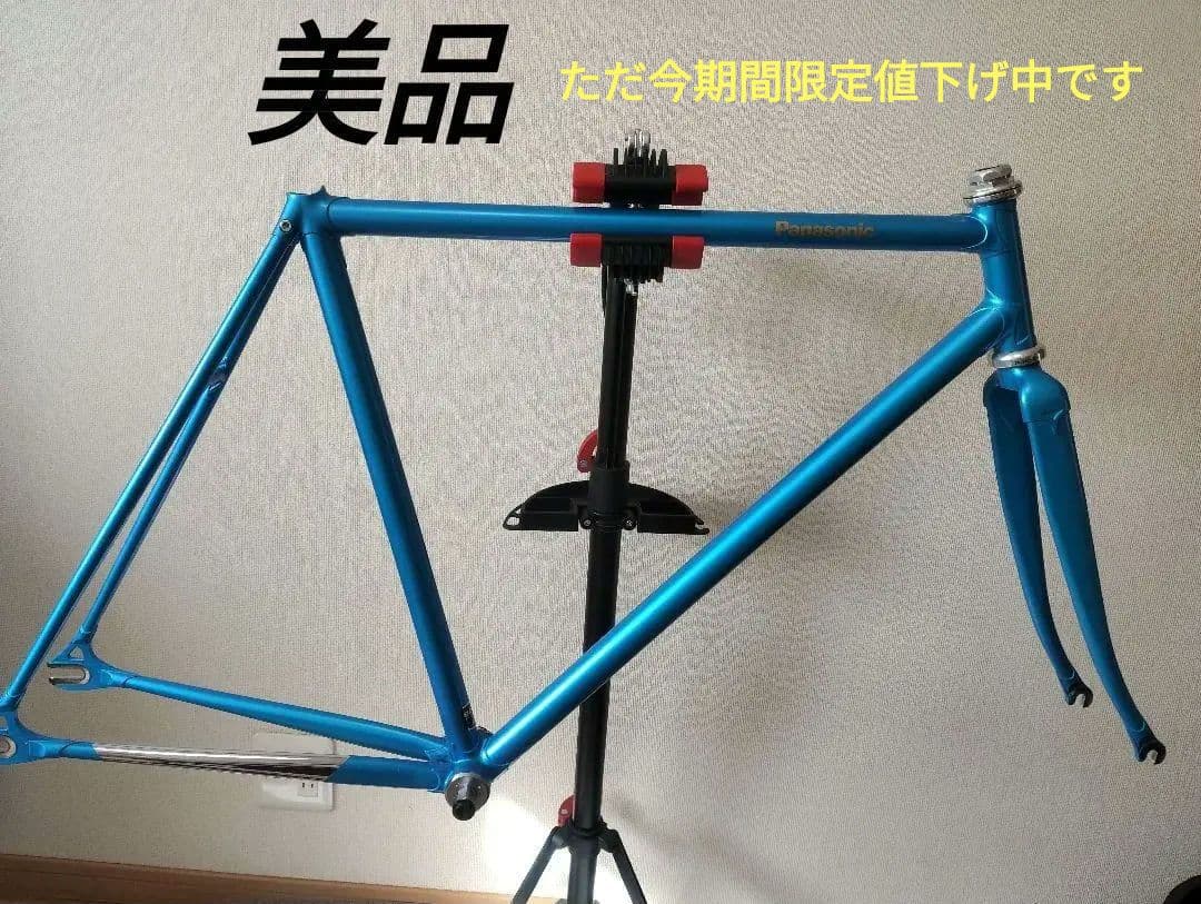 Panasonic ピストフレーム　njs 競輪