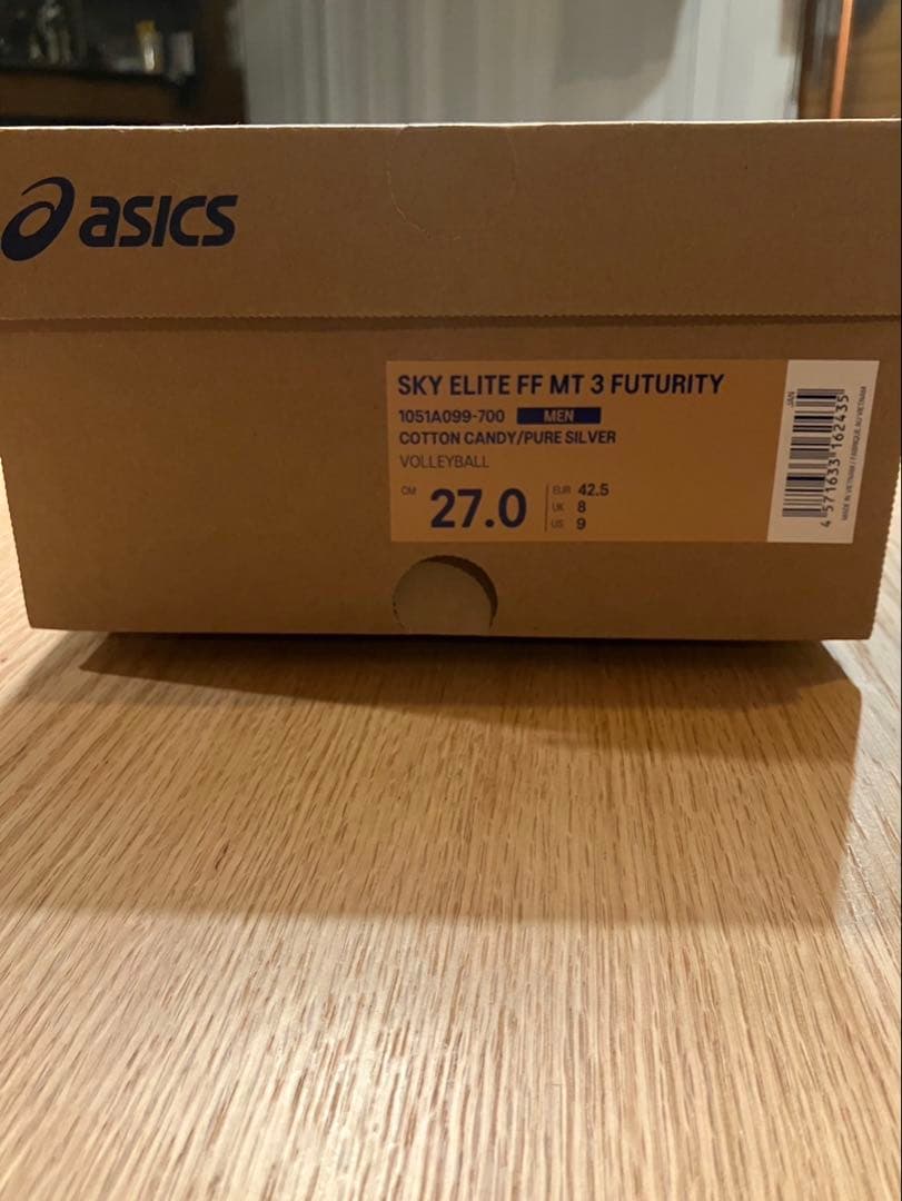 スカイエリート　27cm バレーボールシューズ　高橋藍　SKY ELITE
