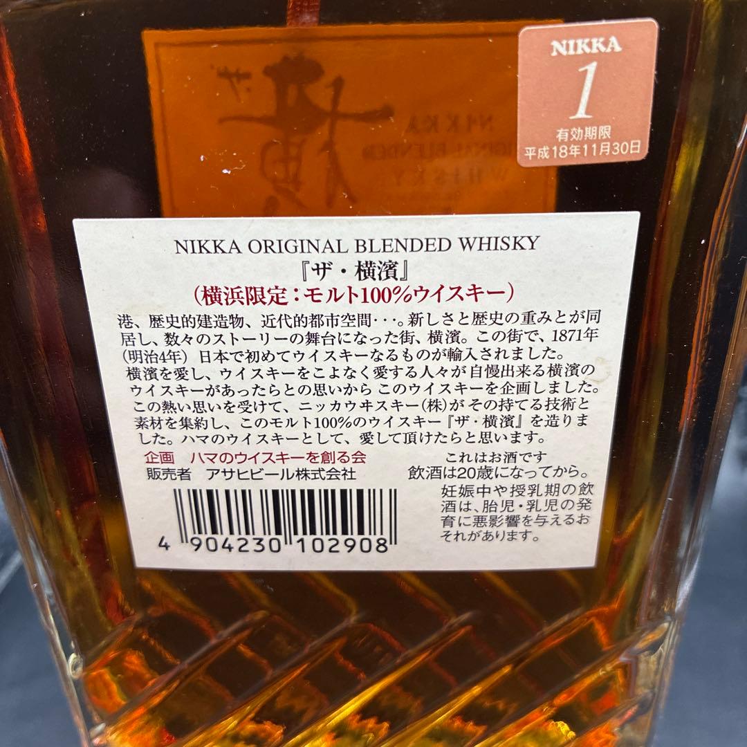 酒　未開封品　ザ・横濱　横浜限定　NIKKA ウイスキー 700ml