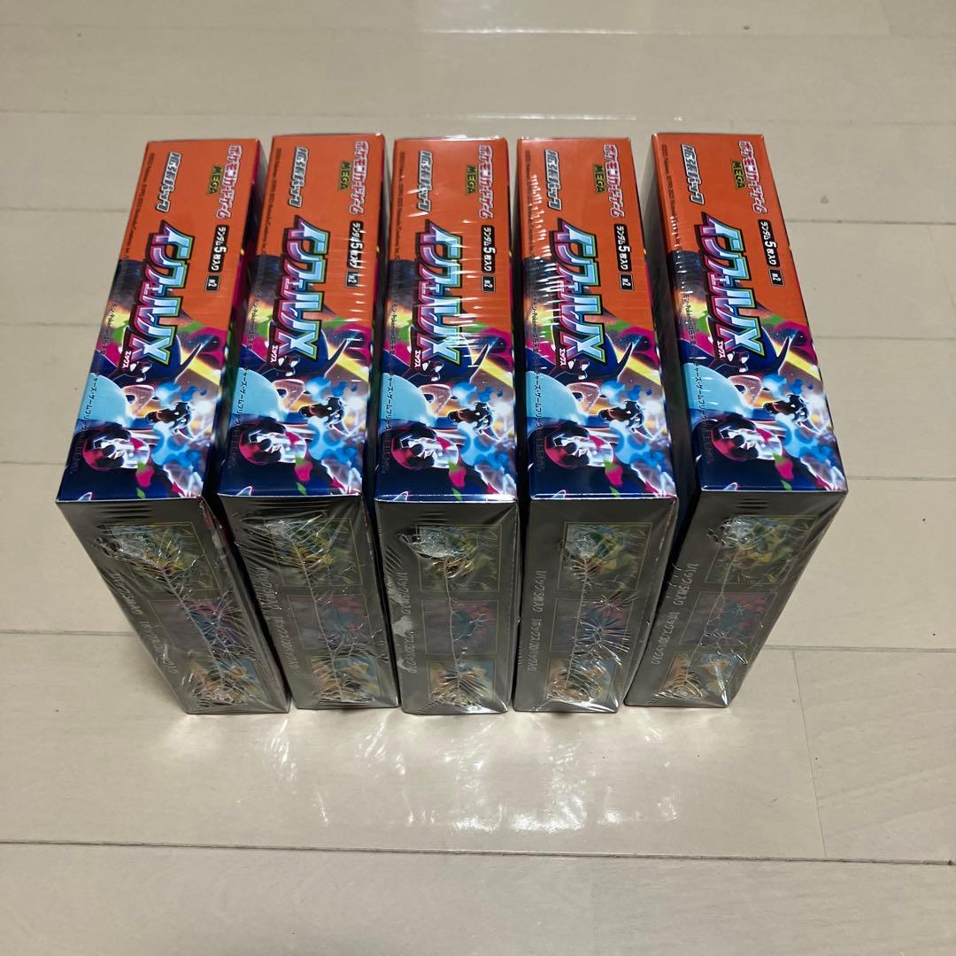 ポケモンカード インフェルノX 5BOX 新品未使用 シュリンク付き