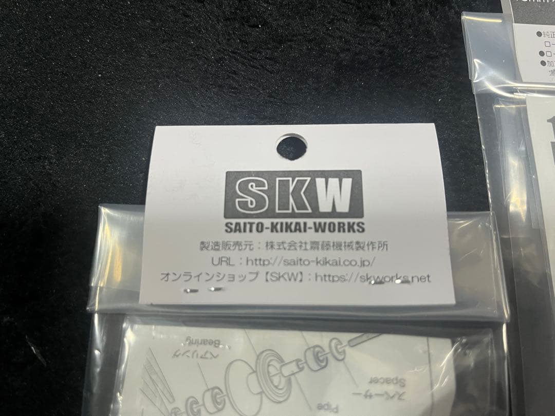 ミニ四駆MSフレキカスタムマシン （純正フルカーボン限定シャーシ）