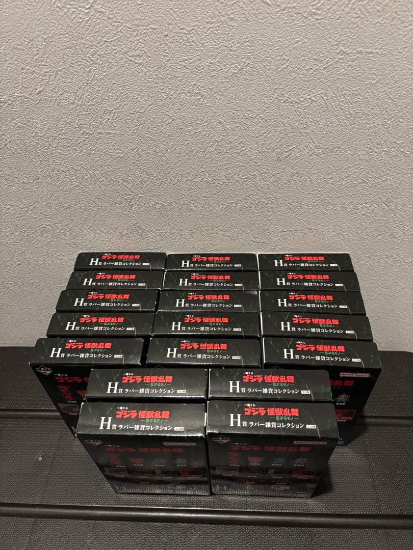 【新品未開封セット商品】一番くじ ゴジラ 怪獣乱舞 -荒ぶるモノ-全52点セット