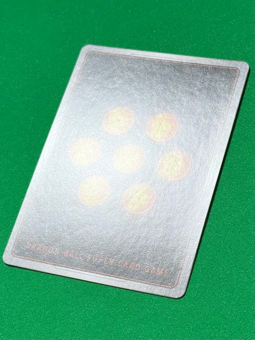 孫悟空 SCR★★ [FB01-139] フュージョンワールド 覚醒の鼓動