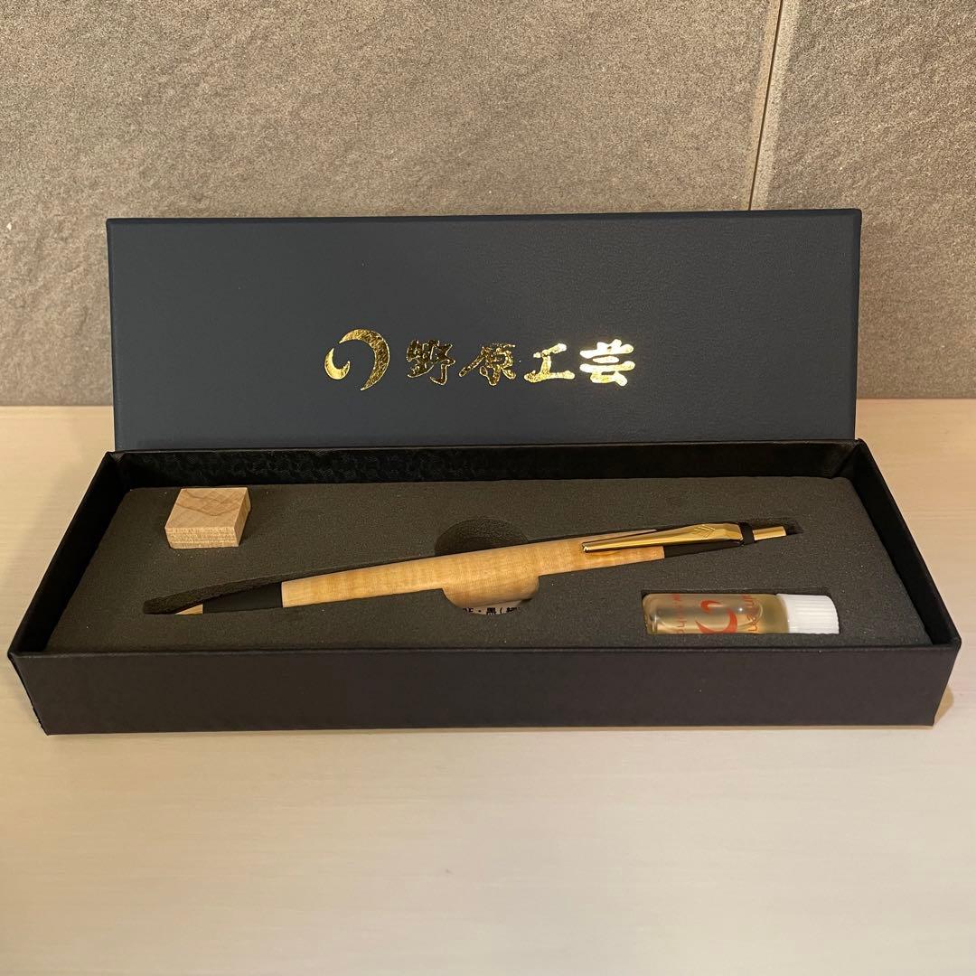 野原工芸 【新型】栃縮杢のシャープペンシル