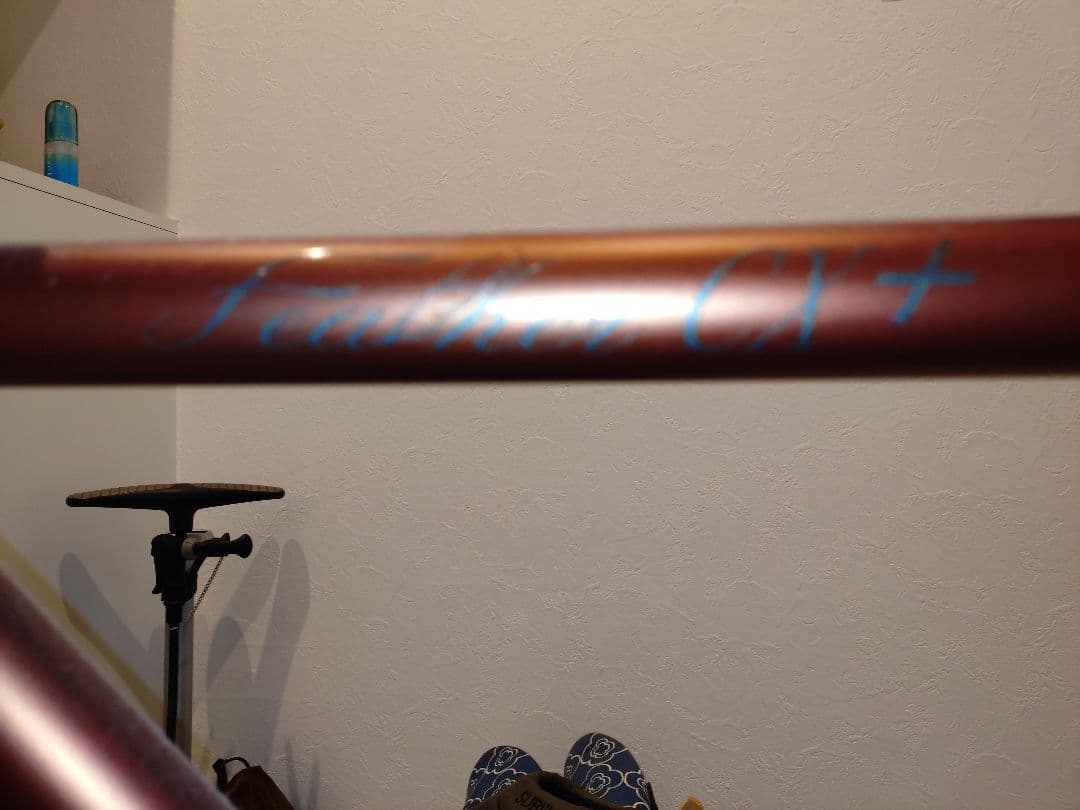 feather CX+ copperカラー Fuji 52cm