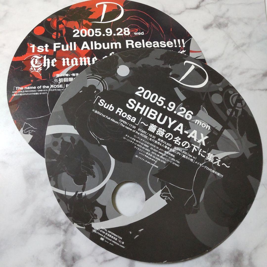 TOUR 2008 Alice in dark edgeストラップ等★ASAGI