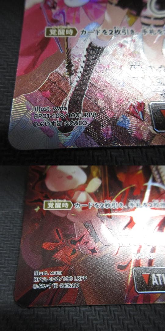 クロススターズ　xrossstars　橘ひなの　LRPP　サイン