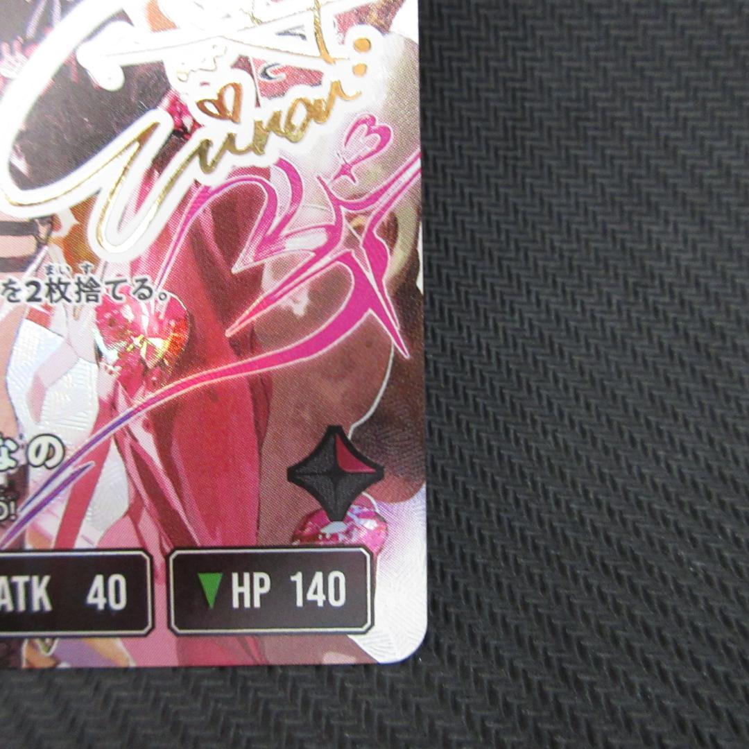 クロススターズ　xrossstars　橘ひなの　LRPP　サイン