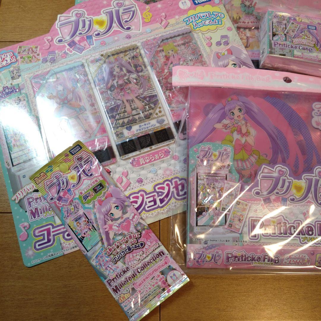 【新品 当時品 未開封】 プリパラ プリチケ