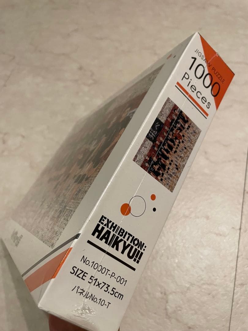 【限定】ハイキュー!! 展モザイクアートジグソーパズル