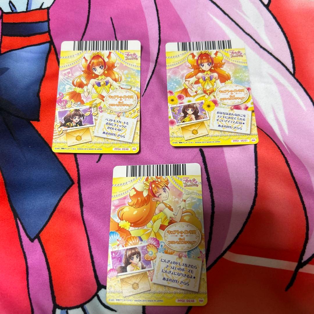 プリキュアDCD きらら　３枚セット