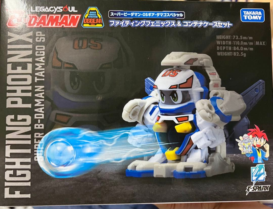 LEGACYSOUL スーパー ビーダマン ファイティングフェニックス コンテナ