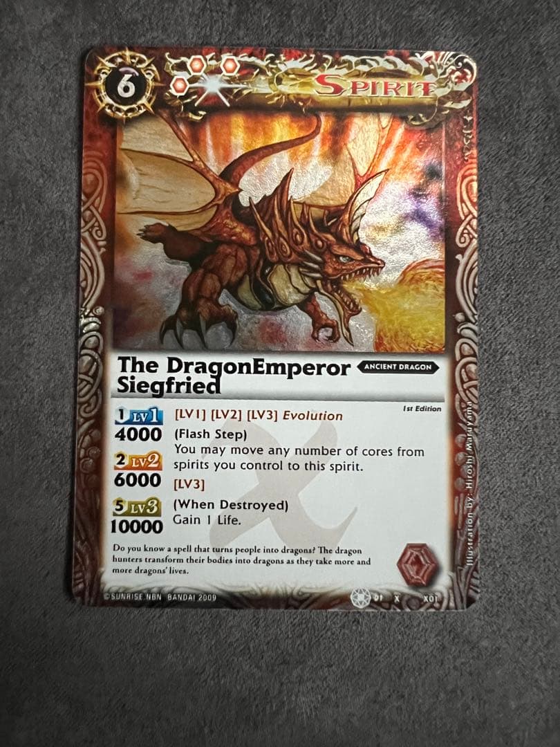 バトスピ　龍皇ジークフリード　英語版