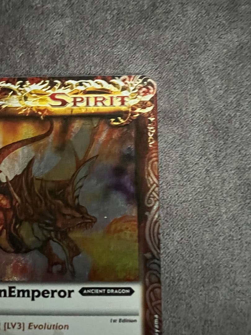 バトスピ　龍皇ジークフリード　英語版