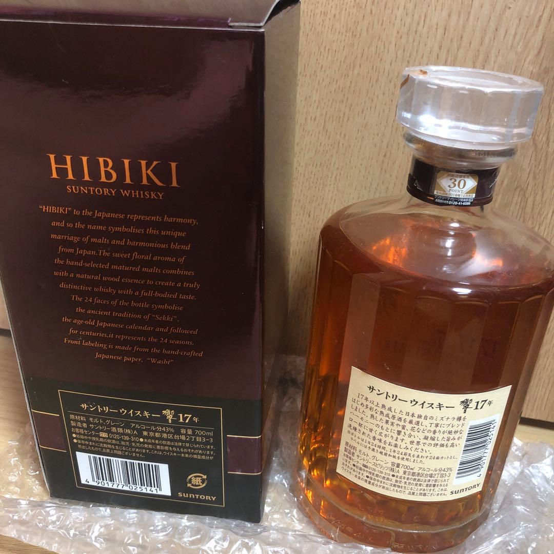 響17年　箱有700ml