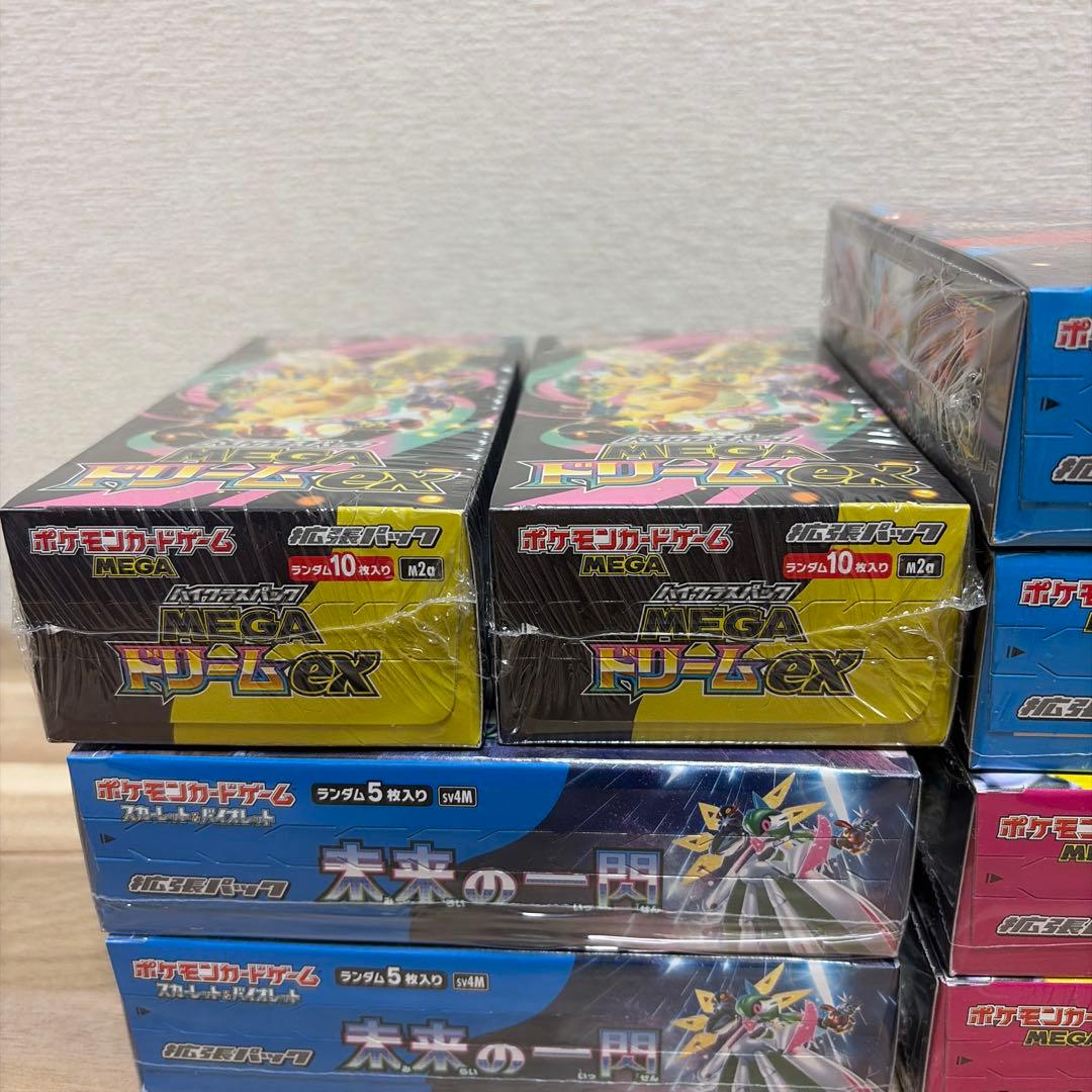 ポケモンカード まとめ売り 未開封BOX ８ボックス　シュリンク付き