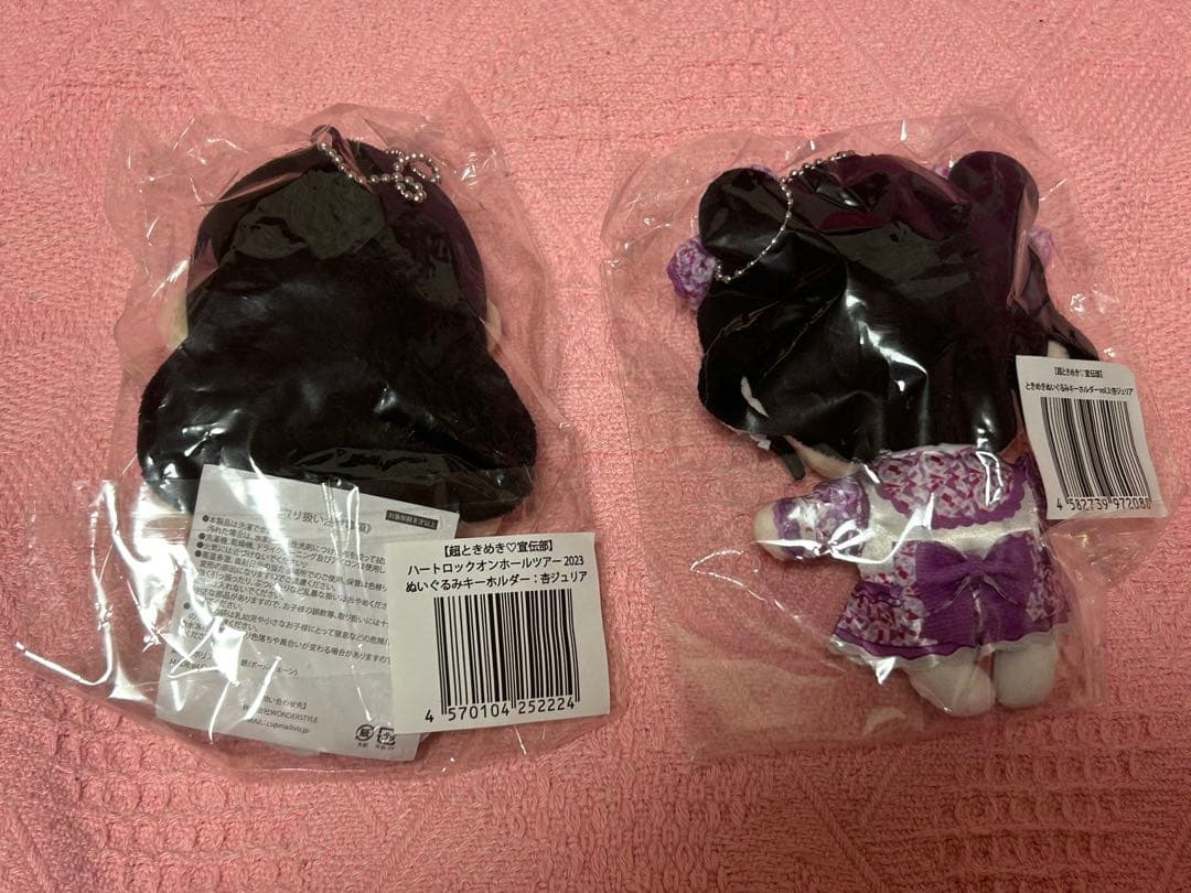 超ときめき宣伝部 杏ジュリア ぬいぐるみ セット