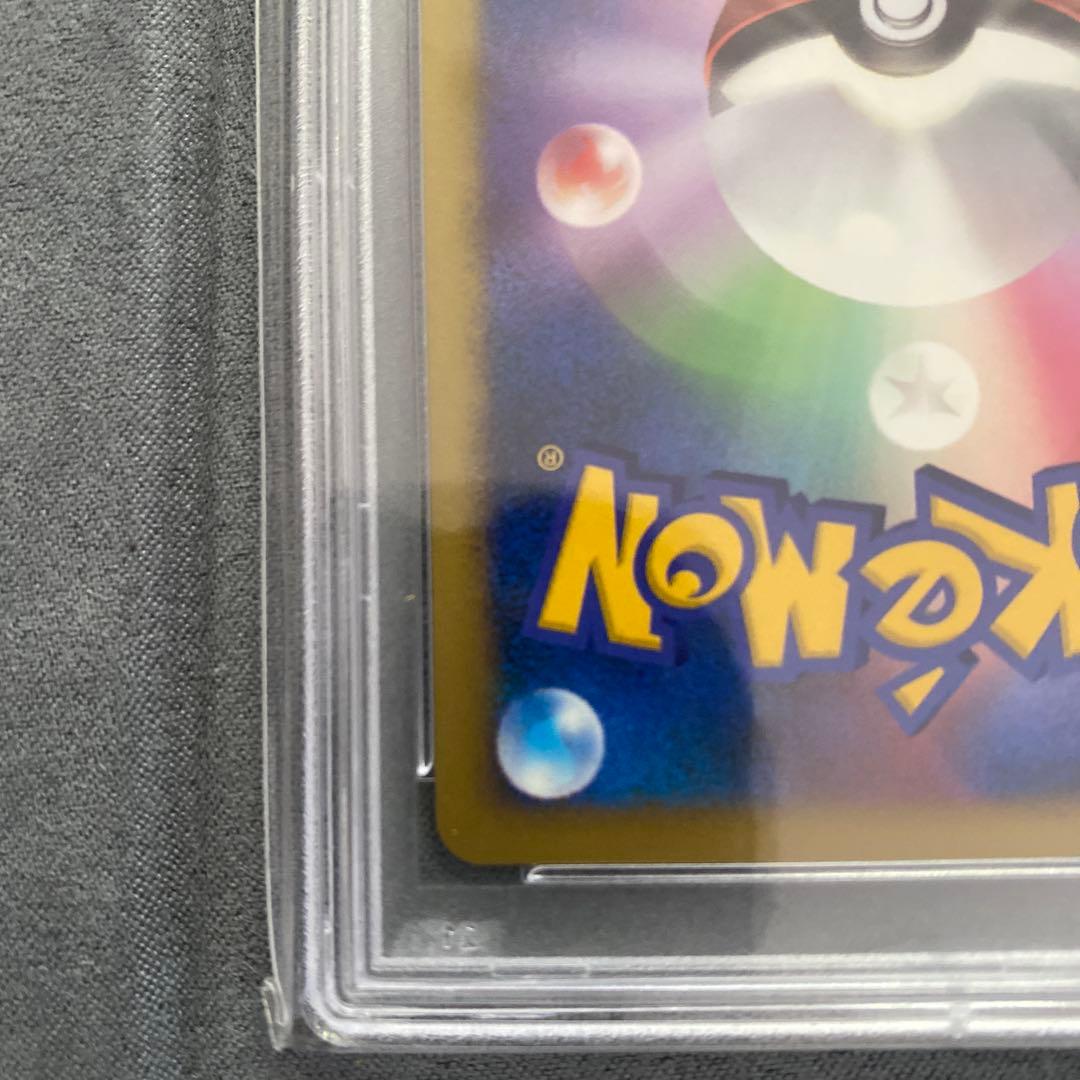 爆誕のルギア 10周年プロモ PSA10