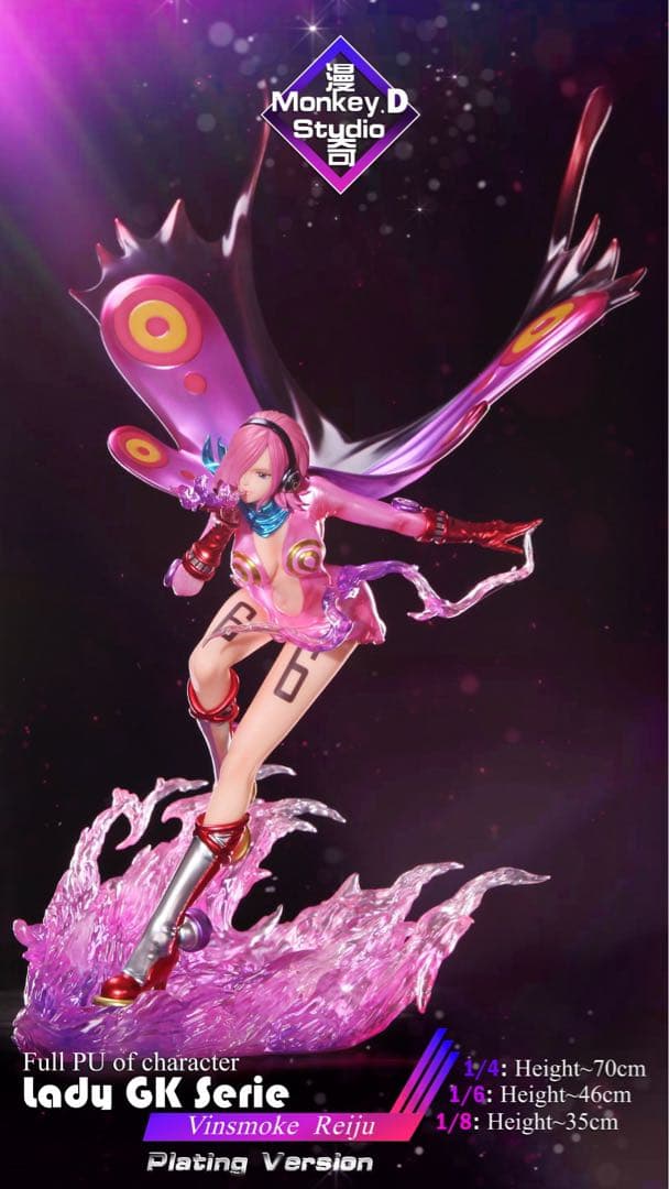 ワンピース ヴィンスモーク・レイジュ 1/4スケール ガレージキット スタチュー