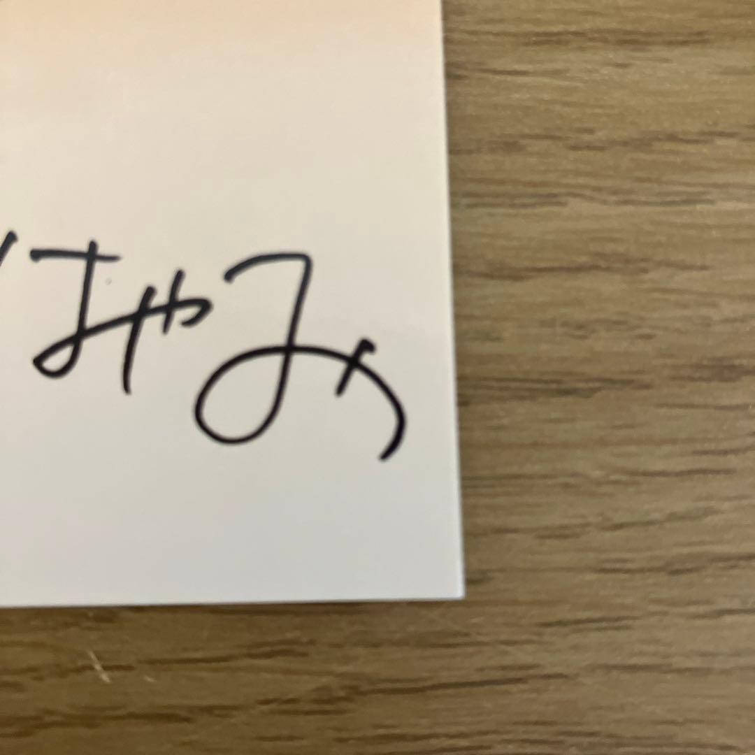 数量限定でしか配られなかった 「みやざきはやお」サイン入りカード