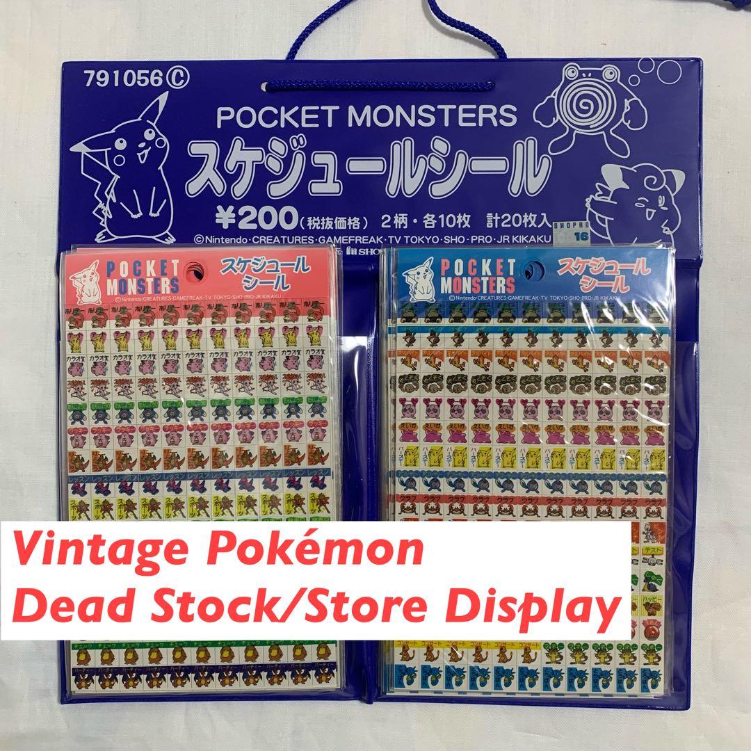 激レア　デッドストック！　初代ポケモン シール20枚と非売品ディスプレイ　什器