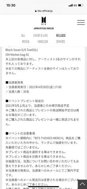 BTS jpfc merch サイン入り t-shirt suga 新品未開封