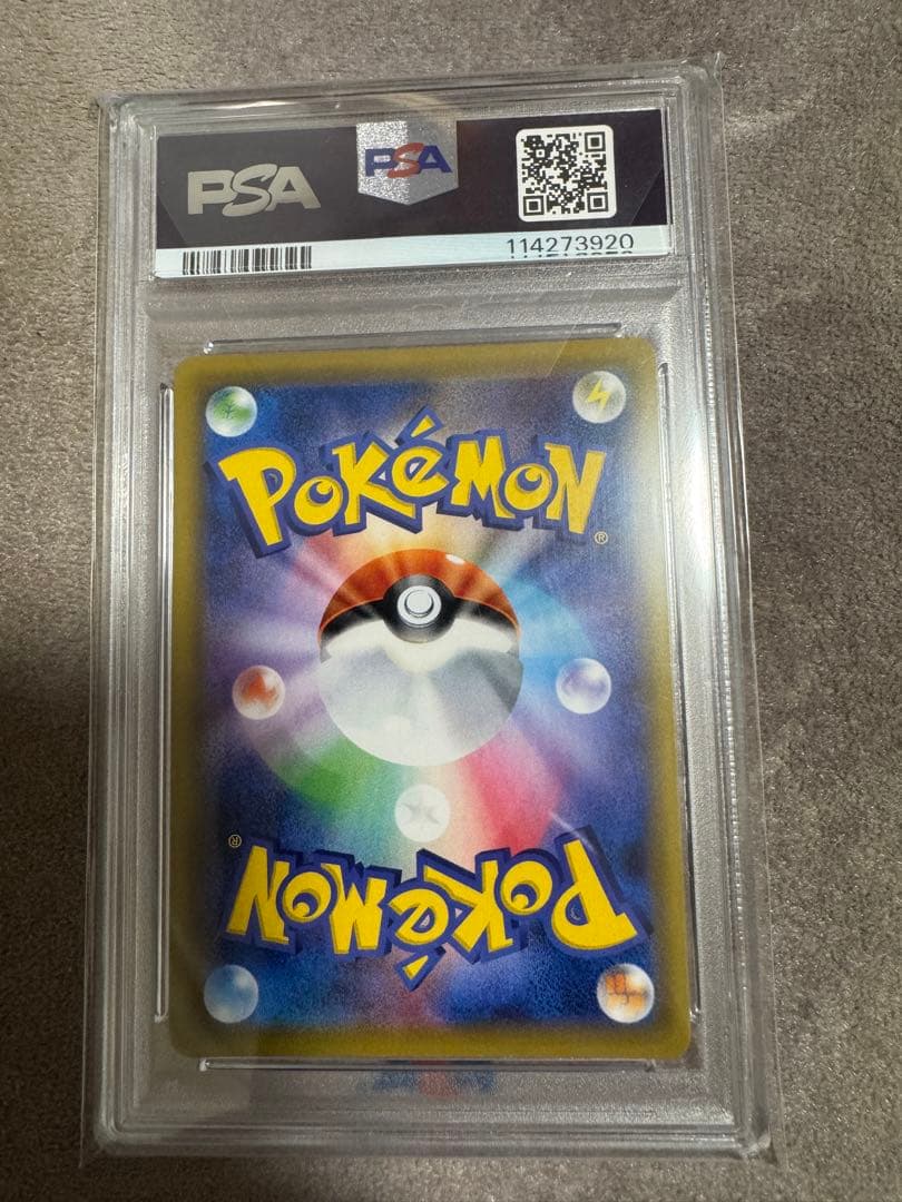 ニスケンバッカー@外出中につき受け取り夜