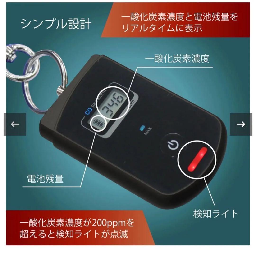 一酸化炭素テスター　KE-400