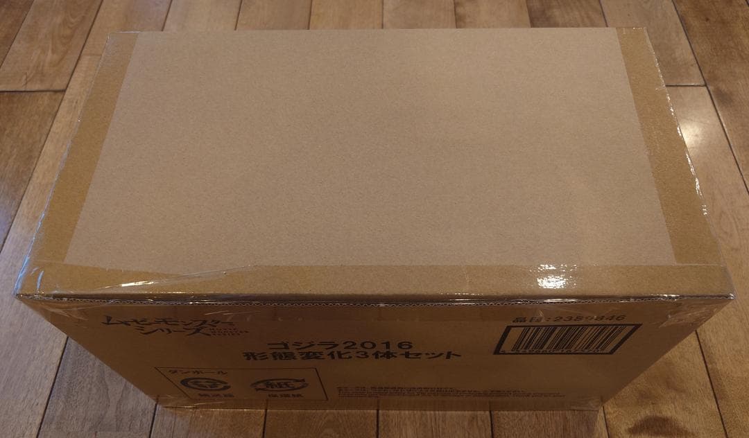 シン・ゴジラ ムービーモンスターシリーズ ゴジラ2016 形態変化3体セット