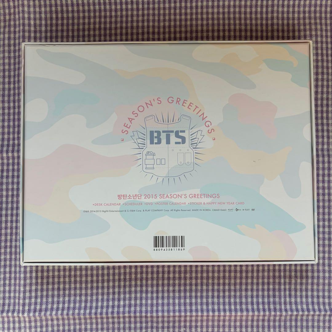 BTS 2015 シーグリ 抜けなし