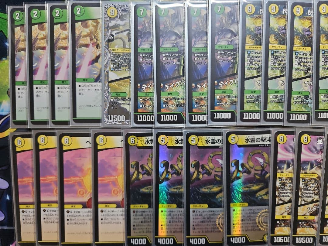 巨大天門 デッキ デュエマ 引退品