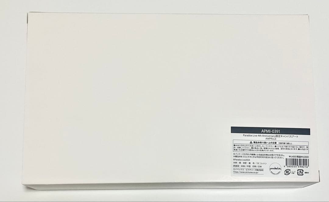 ParadoxLive パラライ キャンバスアート AMPRULE 3~5周年