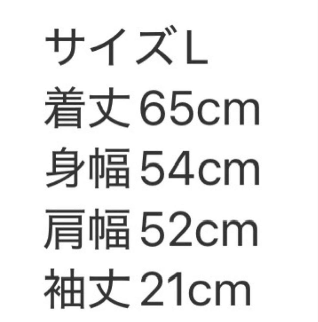 『希少L』XG WOKE UP Tシャツ \"REPLICA TEE\" 完売品