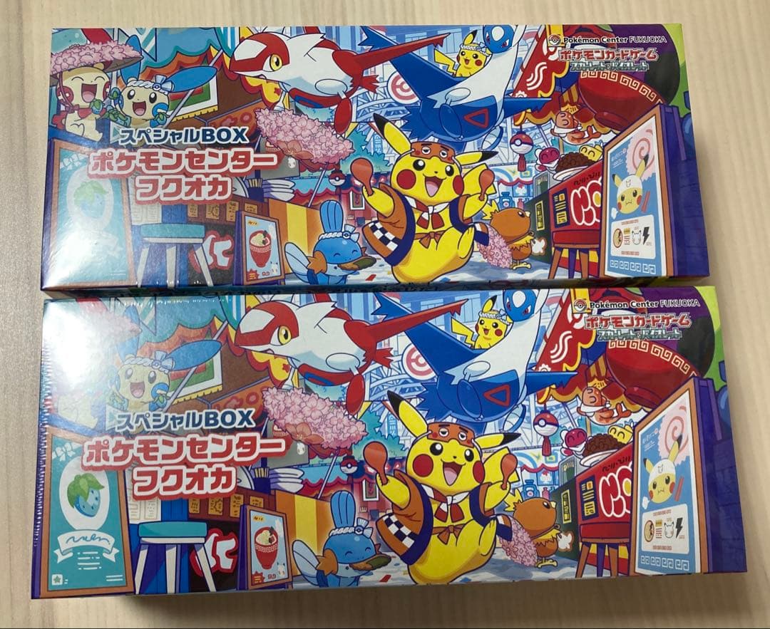 ポケモンカードゲーム　ポケモンセンターフクオカ スペシャルbox 2セット