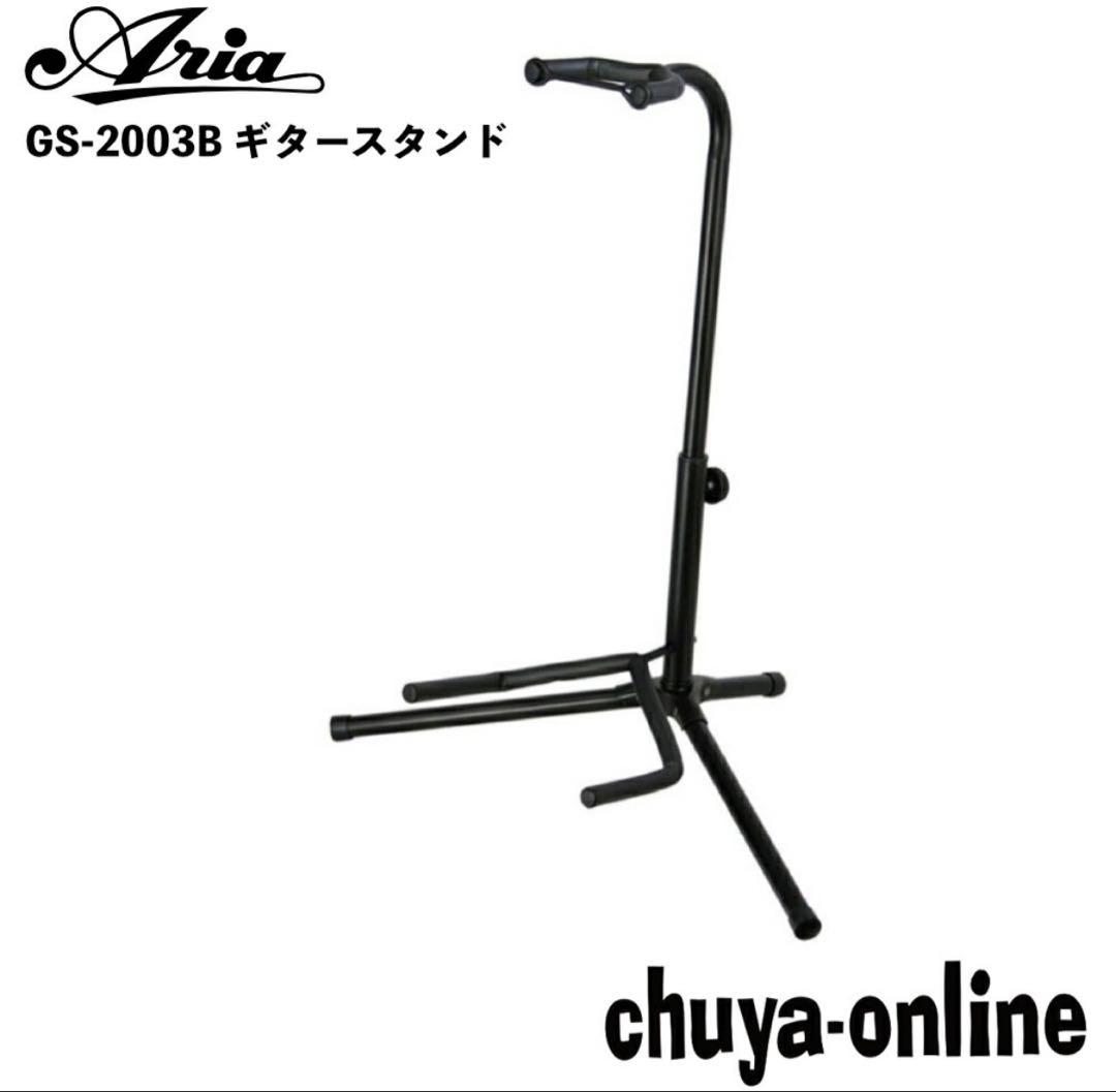 ヤマハ SLG200S TBL サイレントギター　その他付属品セット