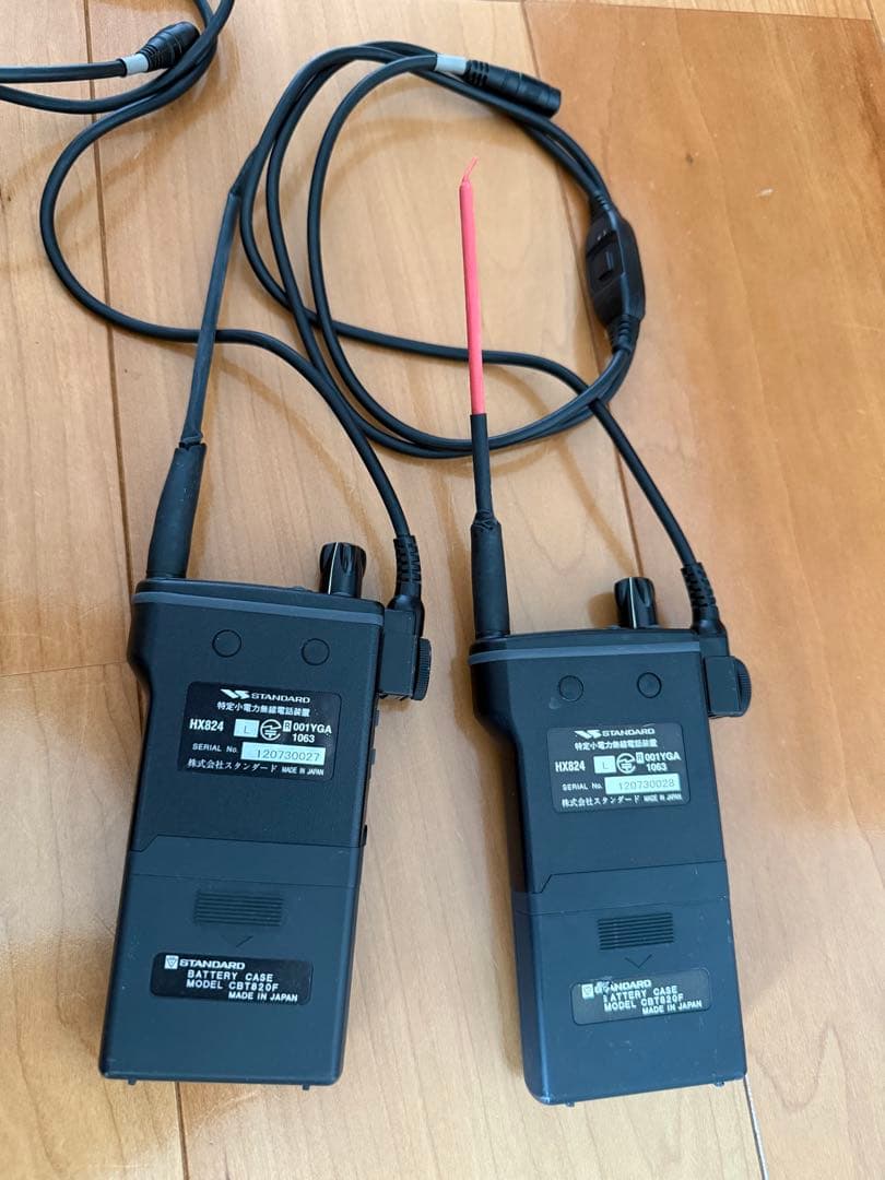 トランシーバー STANDARD HX824