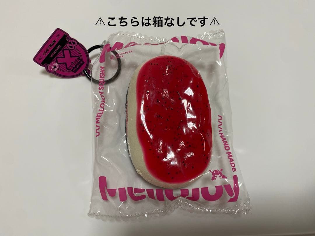 【本日限定3000円OFF】Mellojoy スクイーズ まとめ売り 13点