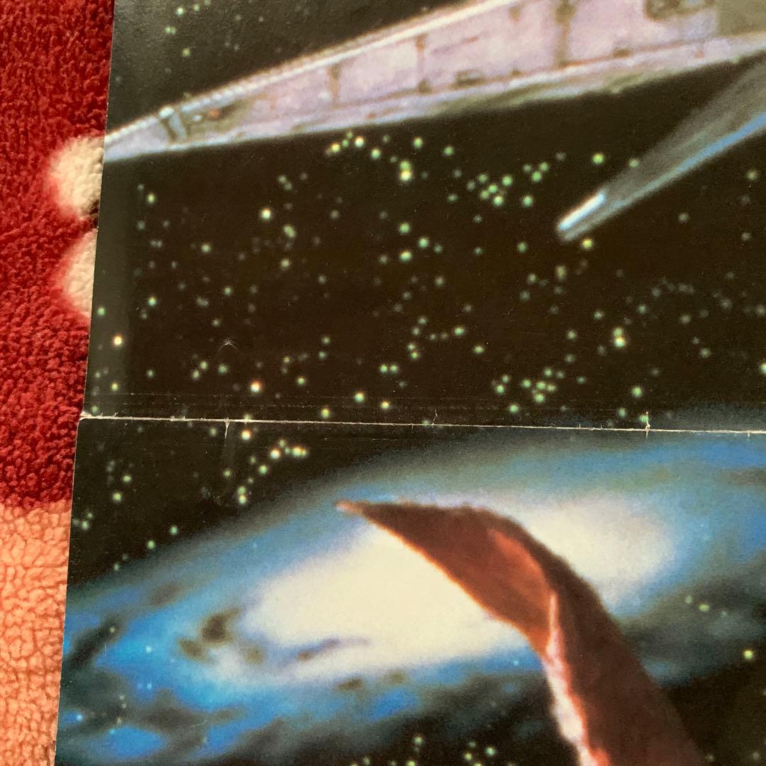 スターフォックス ポスター