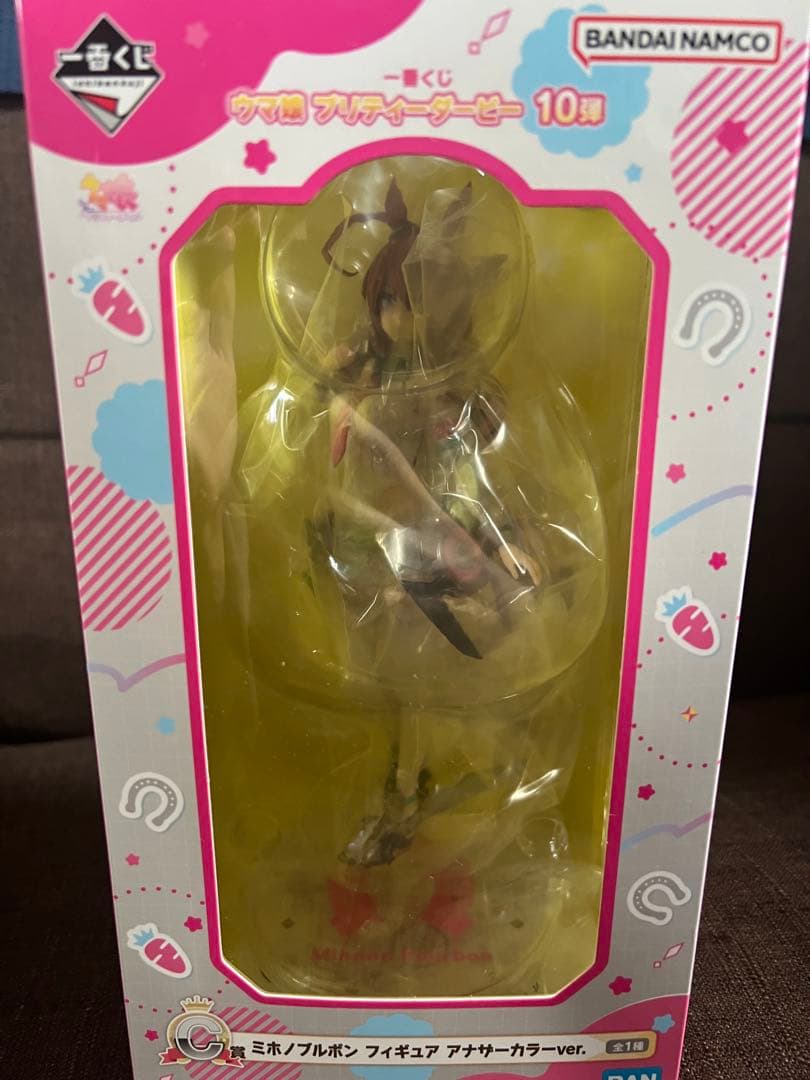 ウマ娘 ミホノブルボン 一番くじ Ｃ賞 フィギュア