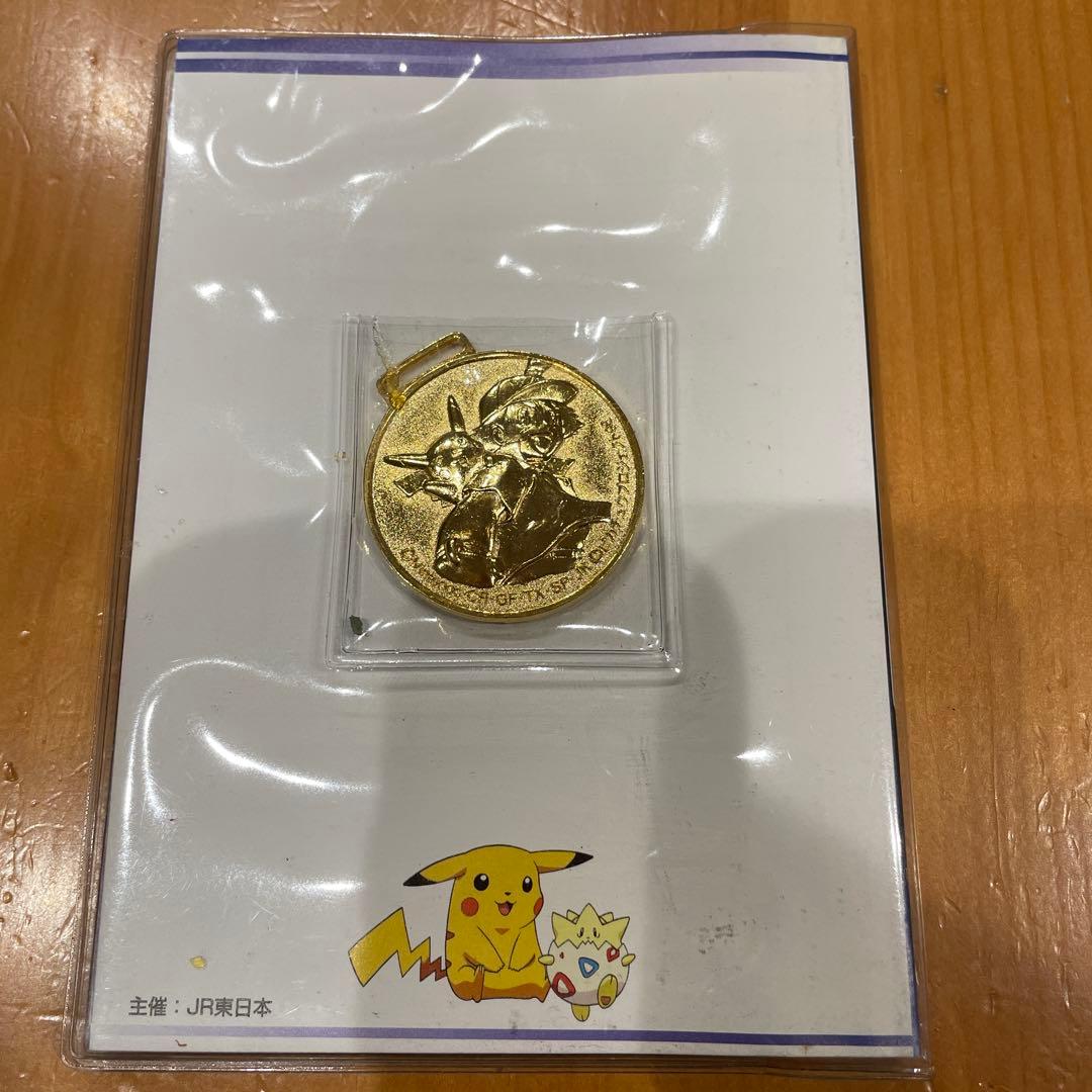 ポケットモンスター スタンプラリー'98 メダルセット