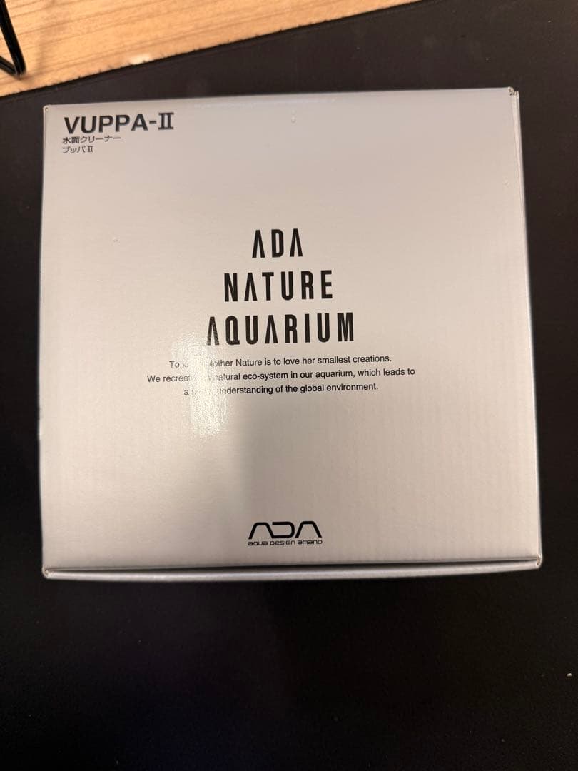 ADA VUPPA-II 水草育成用器具