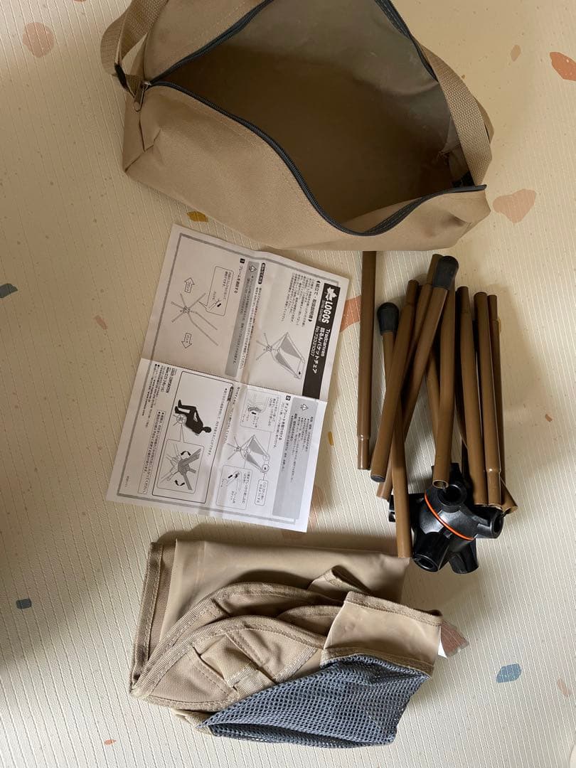 LOGOS アウトドアチェア ベージュ メッシュパネル付き