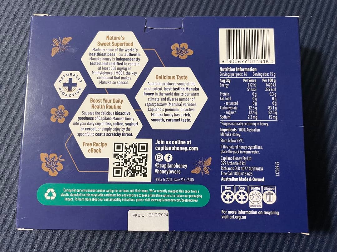 【新品・未開封】Capilano マヌカハニー MGO300+ 250g ×3箱