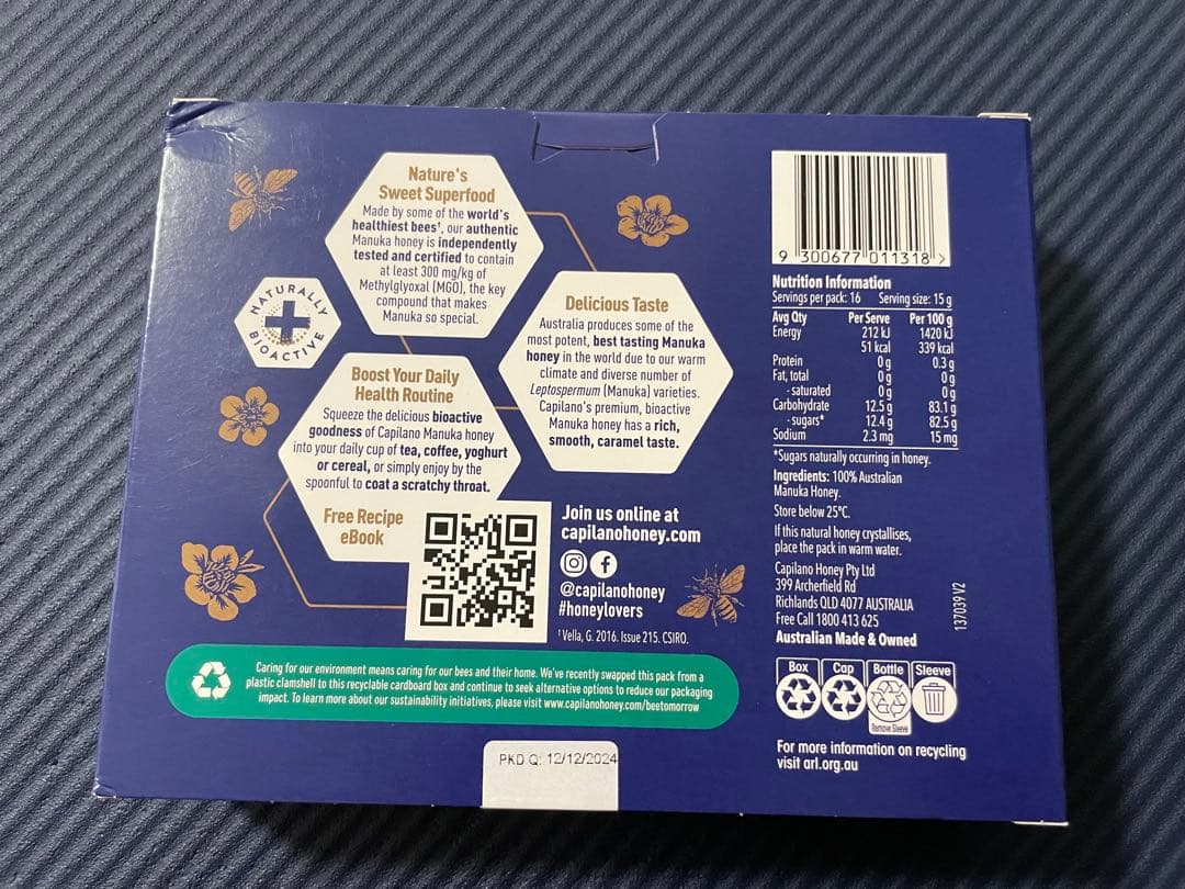 【新品・未開封】Capilano マヌカハニー MGO300+ 250g ×3箱