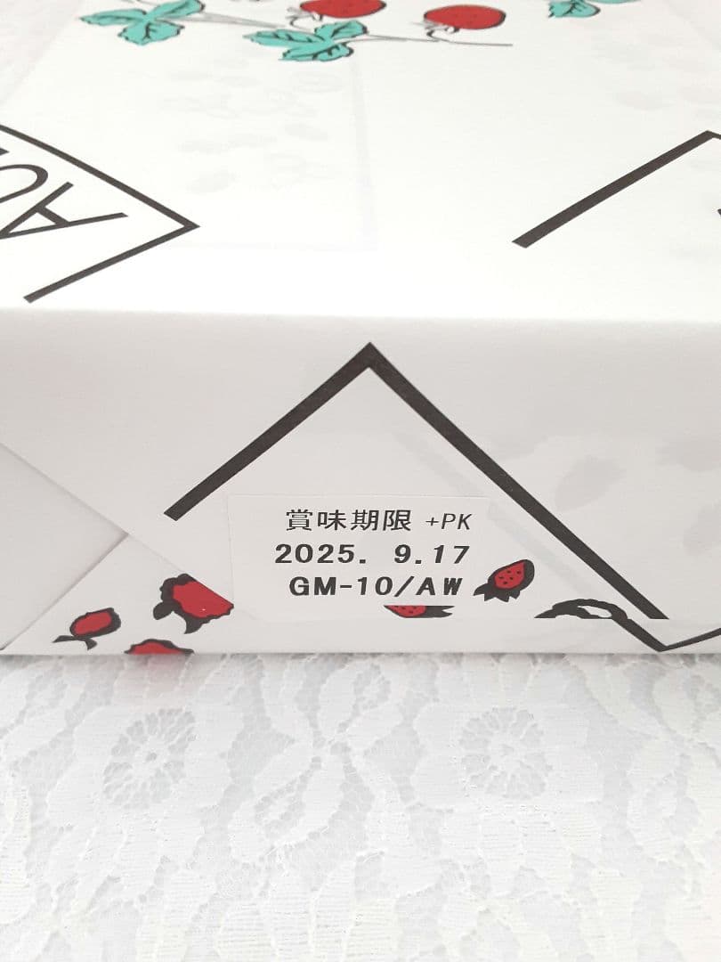 【けんぼん 様】ニューヨークキャラメルサンド　オードリー　パーフェクトチーズ