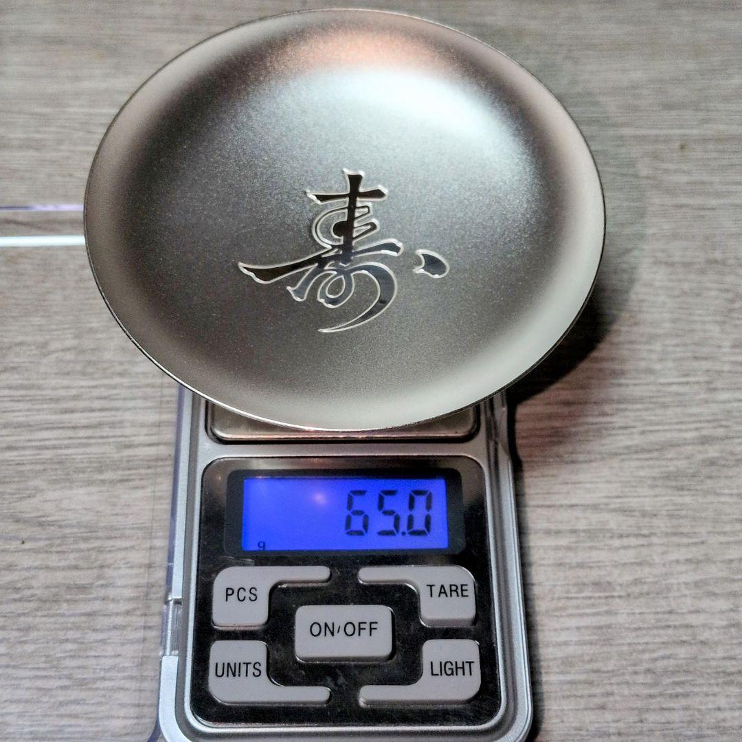 百歳銀杯 純銀999 65g 内閣総理大臣 老人の日