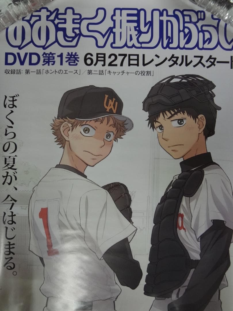 ポスター１００枚セット・アニメキャラクター   　入手困難B2サイズポスター