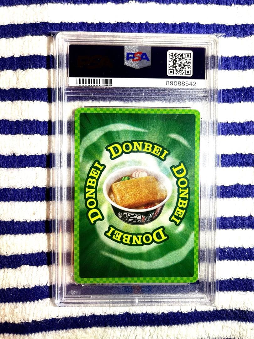 どんぎつね sfr シークレットふっくらレア psa10