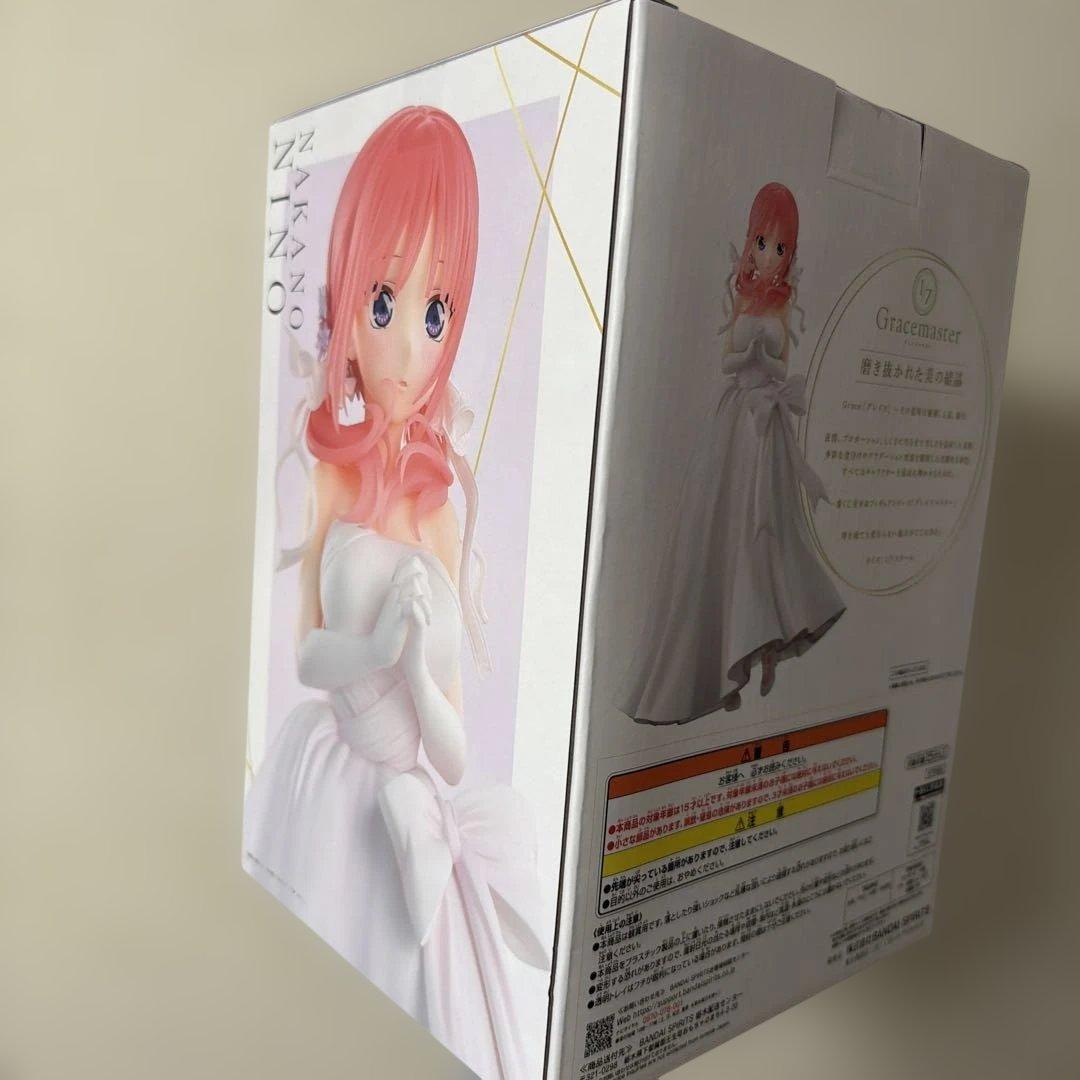 中*乃様 一番くじ　五等分の花嫁　フィギュア　二乃　B賞　五つ子より愛をこめて