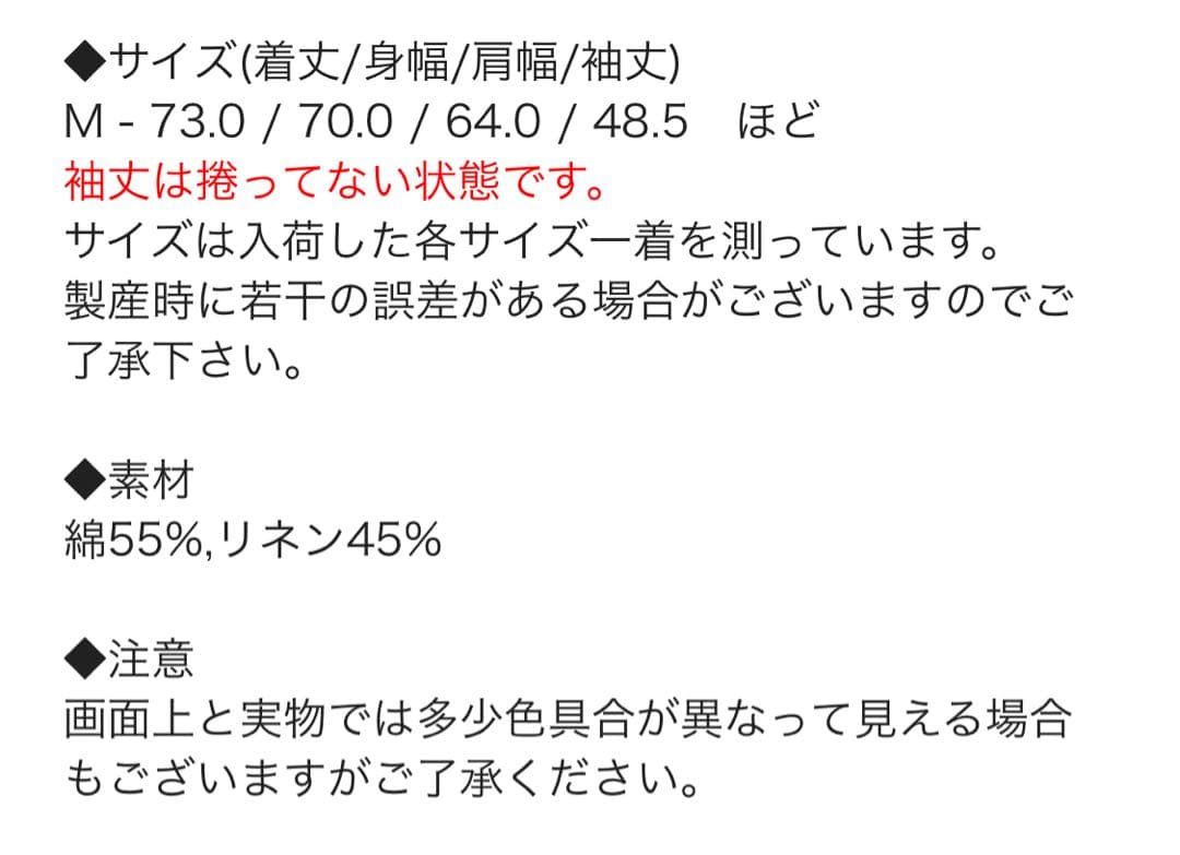 tightbooth PLAID ROLL-UP SHIRT新品